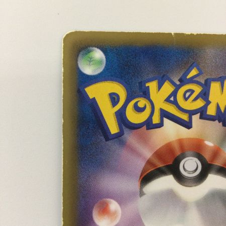   ポケモンカード 1ED)ビクティニ 070/066/BW/R/1ED SR ポケカ