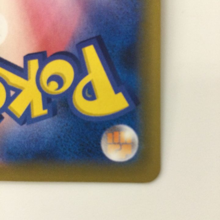 ポケモンカード ブラッキー＆ダークライGX 181/173/SM12A/B SR ポケカ