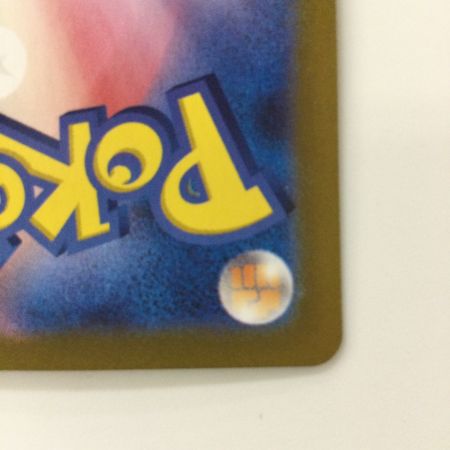   ポケモンカード ミュウex 205/165/SV2A/B SAR ポケカ