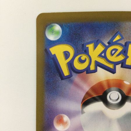   ポケモンカード ミュウex 205/165/SV2A/B SAR ポケカ