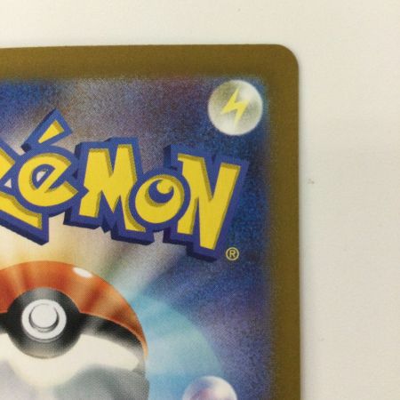   ポケモンカード ミュウex 205/165/SV2A/B SAR ポケカ