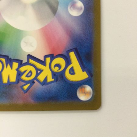   ポケモンカード ミュウex 347/190/SV4A/B SAR ポケカ