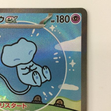 ポケモンカード ミュウex 347/190/SV4A/B SAR ポケカ - 中古