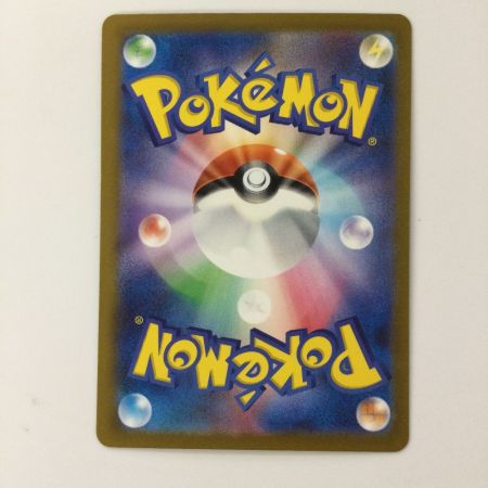   ポケモンカード ミュウex 347/190/SV4A/B SAR ポケカ