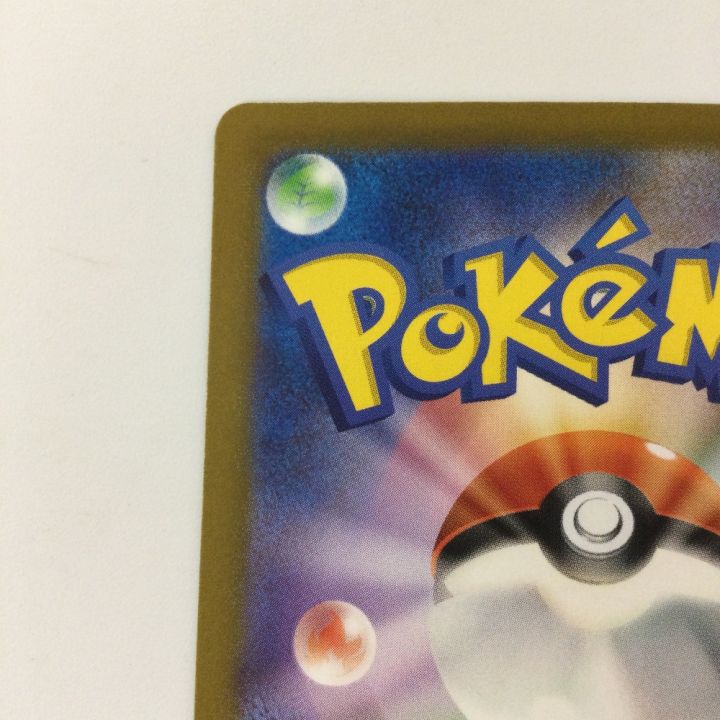 ポケモンカード ミュウex 347/190/SV4A/B SAR ポケカ - 中古