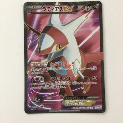 ζζ  ポケモンカード 1ED)ラティアスEX 053/051/BW8/B/1ED SR ポケカ Cランク