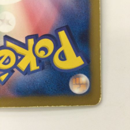   ポケモンカード 1ED)ラティアスEX 053/051/BW8/B/1ED SR ポケカ