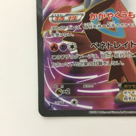   ポケモンカード 1ED)ラティアスEX 053/051/BW8/B/1ED SR ポケカ