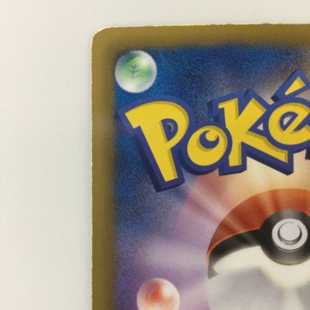   ポケモンカード 1ED)ラティアスEX 053/051/BW8/B/1ED SR ポケカ