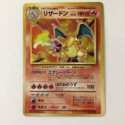ζζ  ポケモンカード リザードン LV76HP120NO006-ORG1R ポケカ　旧裏ポケカ Cランク