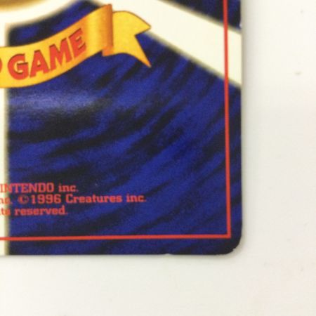   ポケモンカード リザードン LV76HP120NO006-ORG1R ポケカ　旧裏ポケカ