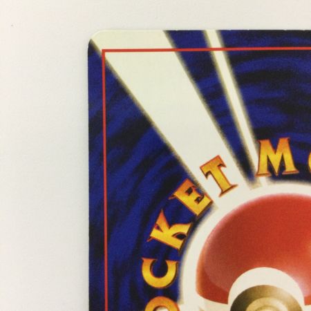   ポケモンカード リザードン LV76HP120NO006-ORG1R ポケカ　旧裏ポケカ