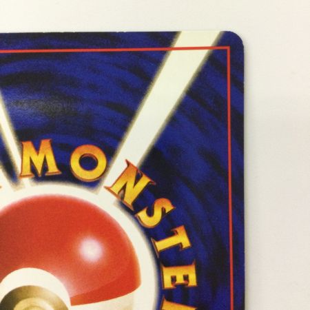   ポケモンカード リザードン LV76HP120NO006-ORG1R ポケカ　旧裏ポケカ