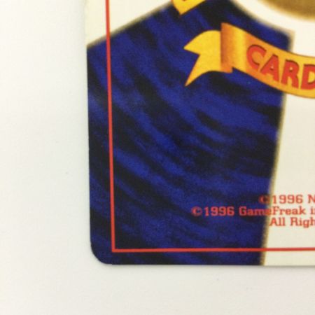   ポケモンカード リザードン LV76HP120NO006-ORG1R ポケカ　旧裏ポケカ