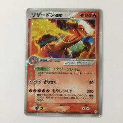 ζζ  ポケモンカード リザードンex 012/052/PCG/RST2 ポケカ Dランク