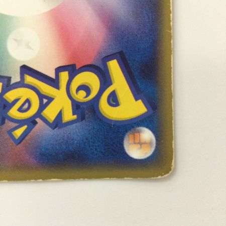   ポケモンカード リザードンex 012/052/PCG/RST2 ポケカ