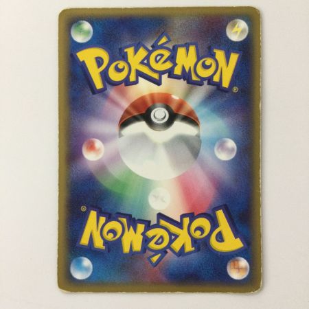   ポケモンカード リザードンex 012/052/PCG/RST2 ポケカ