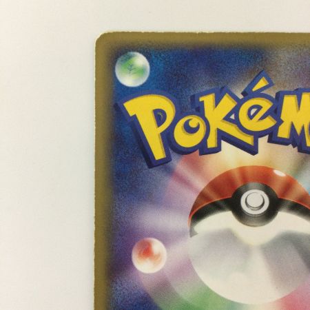   ポケモンカード リザードンex 012/052/PCG/RST2 ポケカ