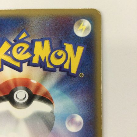   ポケモンカード リザードンex 012/052/PCG/RST2 ポケカ