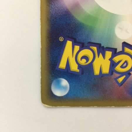   ポケモンカード リザードンex 012/052/PCG/RST2 ポケカ