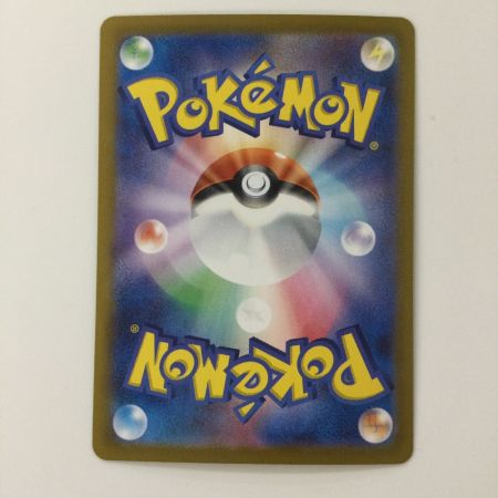   ポケモンカード ロケット団のミュウツー 125/098/SV10/B SAR ポケカ