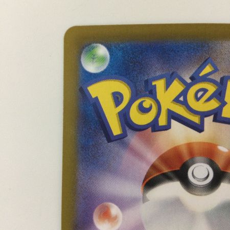   ポケモンカード ロケット団のミュウツー 125/098/SV10/B SAR ポケカ