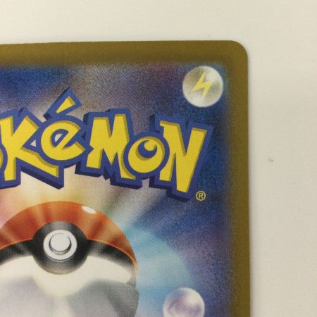   ポケモンカード ロケット団のミュウツー 125/098/SV10/B SAR ポケカ