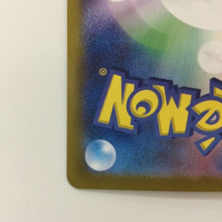   ポケモンカード ロケット団のミュウツー 125/098/SV10/B SAR ポケカ