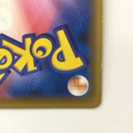   ポケモンカード ピカチュウ 124/Ｓ/Ｐ ポケカ