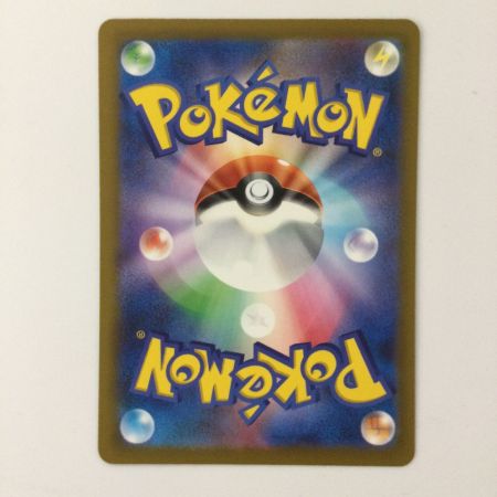   ポケモンカード ピカチュウ 236/190/ＳＶ4Ａ/Ｂ Ｓ ポケカ