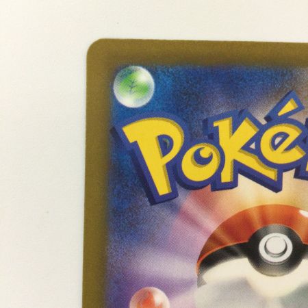   ポケモンカード ピカチュウ 236/190/ＳＶ4Ａ/Ｂ Ｓ ポケカ