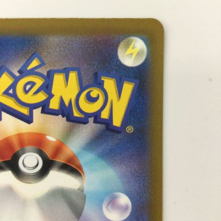   ポケモンカード ピカチュウ 236/190/ＳＶ4Ａ/Ｂ Ｓ ポケカ