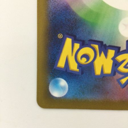   ポケモンカード ピカチュウ 236/190/ＳＶ4Ａ/Ｂ Ｓ ポケカ