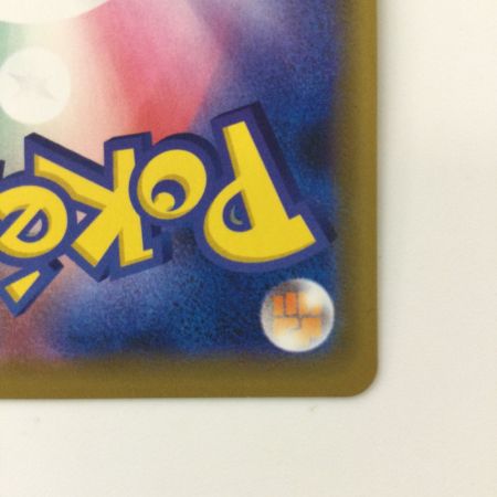   ポケモンカード ヤドン&コダックＧＸ 011/094/ＳＭ11/Ｂ ＲＲ ポケカ