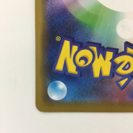   ポケモンカード ヤドン&コダックＧＸ 011/094/ＳＭ11/Ｂ ＲＲ ポケカ