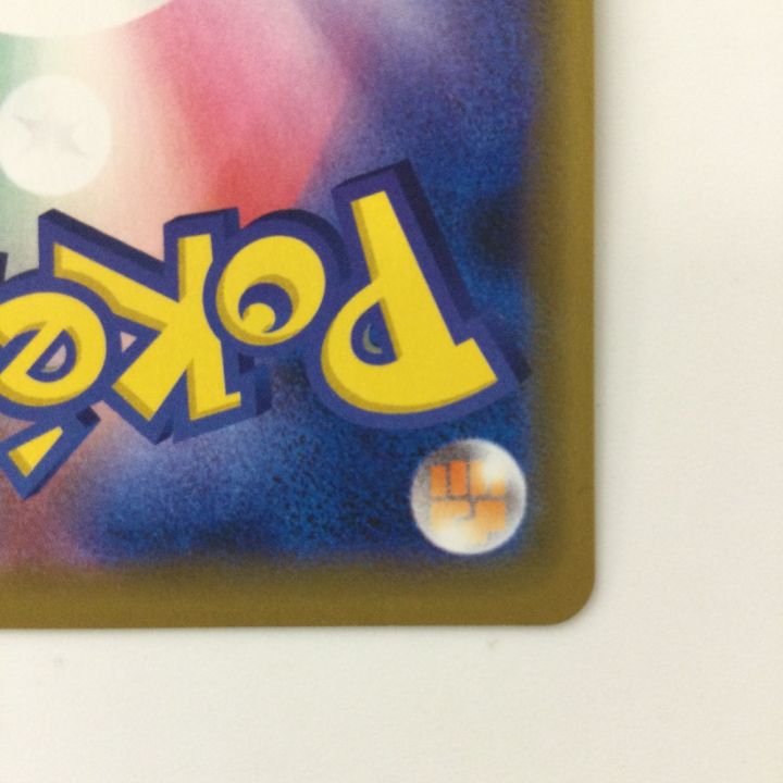 ポケモンカード ヤドン&コダックGX 011/094/SM11/B RR ポケカ
