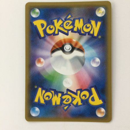   ポケモンカード コイキング&ホエルオーＧＸ 019/095/ＳＭ9/Ｂ ＲＲ ポケカ