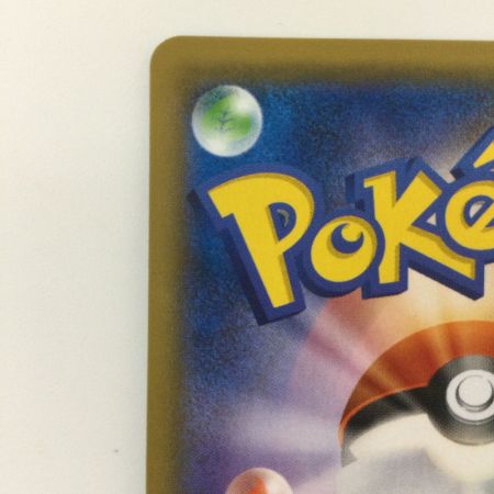   ポケモンカード コイキング&ホエルオーＧＸ 019/095/ＳＭ9/Ｂ ＲＲ ポケカ