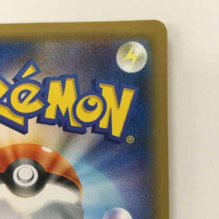   ポケモンカード コイキング&ホエルオーＧＸ 019/095/ＳＭ9/Ｂ ＲＲ ポケカ