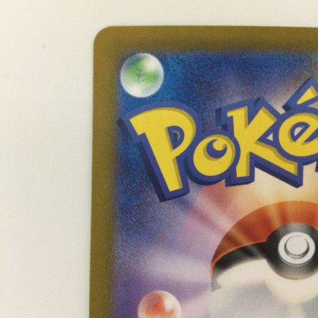   ポケモンカード リザードンex 139/108/ＳＶ3/Ｂ ＵＲ ポケカ