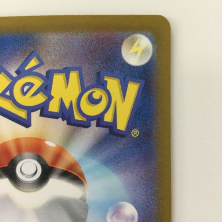   ポケモンカード リザードンex 139/108/ＳＶ3/Ｂ ＵＲ ポケカ