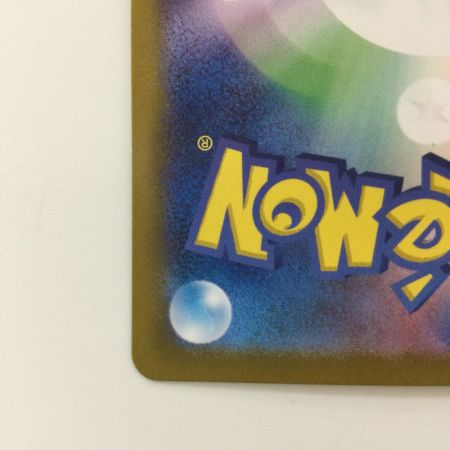   ポケモンカード リザードンex 139/108/ＳＶ3/Ｂ ＵＲ ポケカ