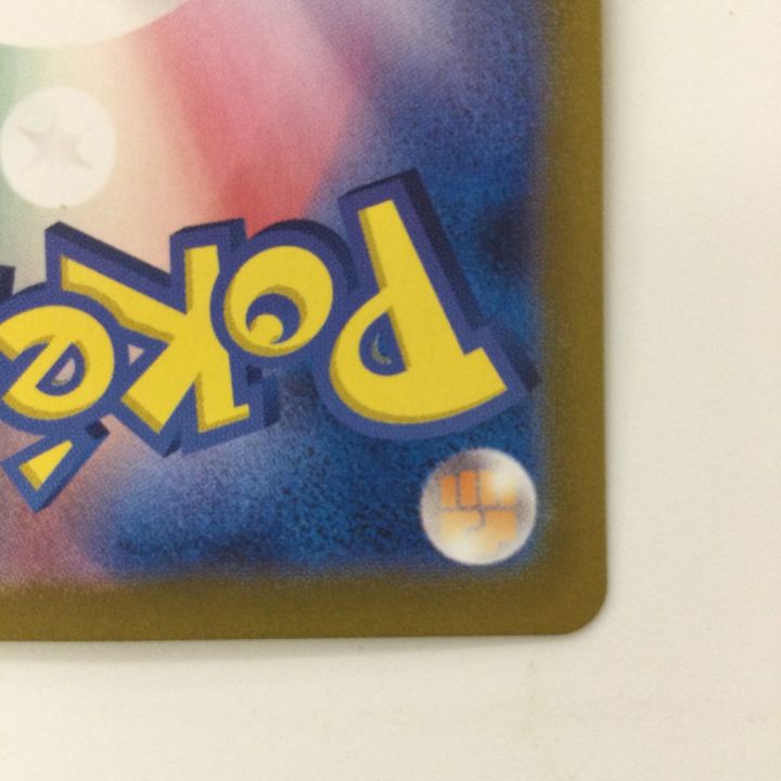 ポケモンカード リザードンex 139/108/SV3/B UR ポケカ - 中古