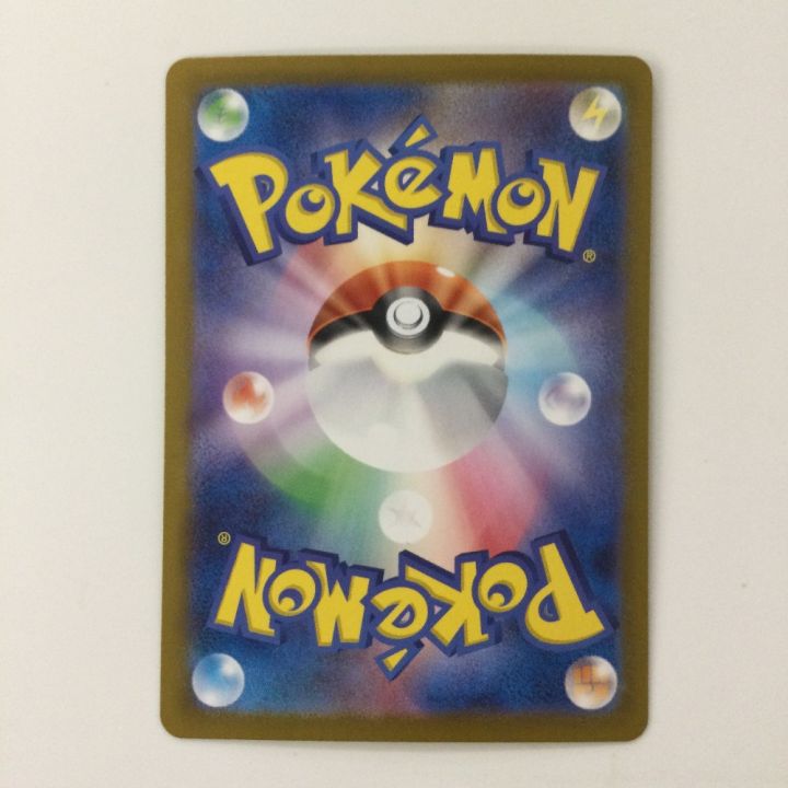 ポケモンカード リザードンex 139/108/SV3/B UR ポケカ - 中古