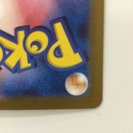   ポケモンカード Ｎのゾロアーク 127/100/ＳＶ9/Ｂ ポケカ