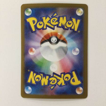   ポケモンカード Ｎのゾロアーク 127/100/ＳＶ9/Ｂ ポケカ