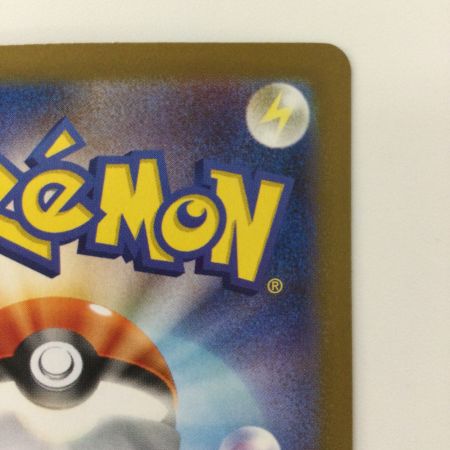   ポケモンカード Ｎのゾロアーク 127/100/ＳＶ9/Ｂ ポケカ