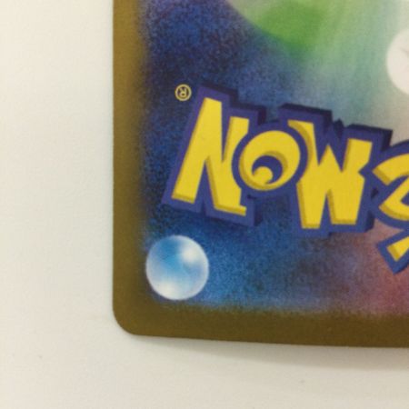   ポケモンカード Ｎのゾロアーク 127/100/ＳＶ9/Ｂ ポケカ