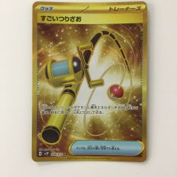 ζζ  ポケモンカード すごいつりざお 098/071/ＳＶ2Ｐ/Ｂ ＵＲ ポケカ Cランク