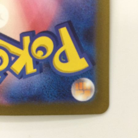   ポケモンカード すごいつりざお 098/071/ＳＶ2Ｐ/Ｂ ＵＲ ポケカ